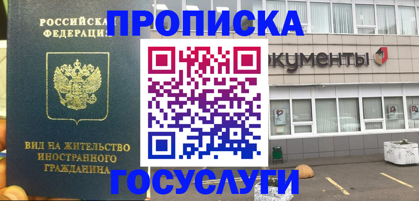 регистрация для школы в Мелеузе